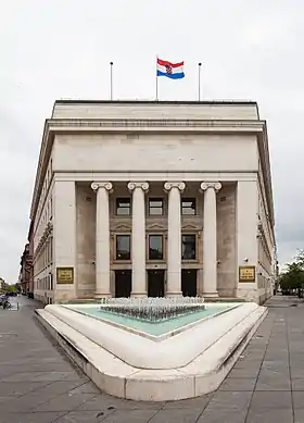Image illustrative de l'article Banque nationale de Croatie