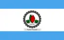 Drapeau de Pedras Grandes