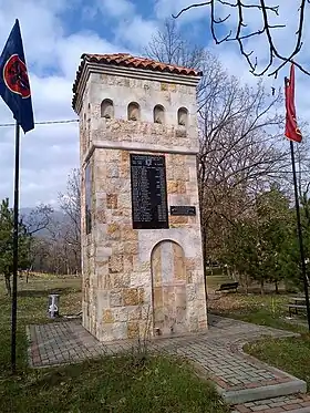 Banja (Istok)