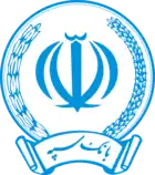 logo de Bank Sepah