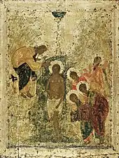 Le Baptême du Christ, cathédrale de l'Annonciation de Moscou