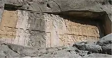 Shapur II - ou Vahram II? - triomphant d'une révolte