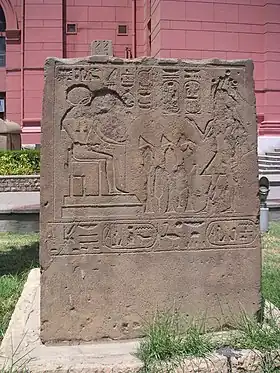 Première base des obélisques d'Athribis : deuxième face. Règnes de Ramsès II et Mérenptah