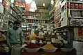 Bazar de Vakil