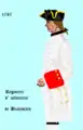 uniforme du régiment de Beaujolais de 1740 à 1749