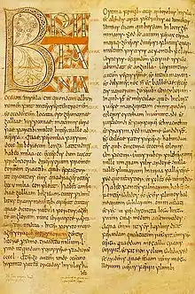 Une page d'un manuscrit rédigée sur deux colonnes en petites lettres noires, sauf le premier mot, BRITANNIA, écrit en grandes capitales noires colorées d'orange. La première lettre est un grand B enluminé