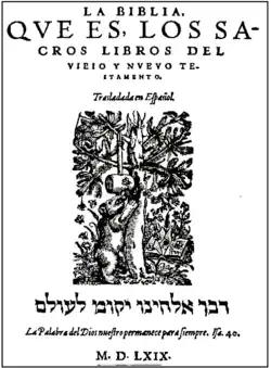 Image illustrative de l’article Reina-Valera