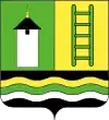Blason de Étrembières