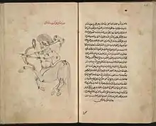 Constellation du Sagittaire