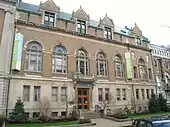 Conservatoire de Boston