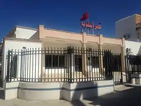 Bouhjar