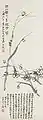 Branche de prunier en fleurs, Wu Junqing [Wu Changshi] (1884-1927). 1892, encre sur papier rouleau vertical 76&nbsp;×&nbsp;26&nbsp;cm. Berkeley Art Museum and Pacific Film Archive.