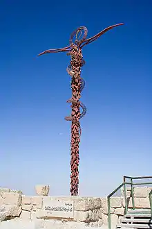 Sculpture du Serpent d'airain de Moïse (en forme de caducée) sur le mont Nébo.