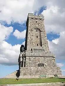 Mémorial de Chipka