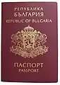 Pré-UE passeport bulgare non-biométrique (1999 - 2009)
