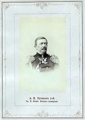 Alexeï Boutakov