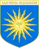 Blason de Kamianets-Podilskyï