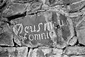 Inscription peinte en blanc sur une pierre de l'intérieur : Deus meus f(ecit) omnia.