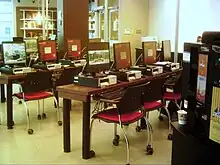 Photo des postes informatiques du café de Da