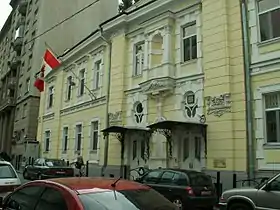 Vue de la mission diplomatique