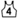 Numéro 4