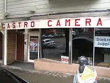 Photographie couleur de la devanture d'un magasin.