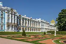 Façade du palais Catherine
