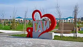 Gaï