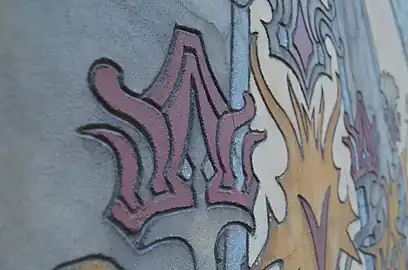 Détail du dessin gravé dans le mortier (Gabriel Van Dievoet, 1899), Charleroi, Maison dorée.