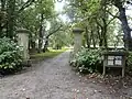 Portail d'entrée du parc.