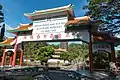 Che Sui Khor Pagoda&nbsp;(en).