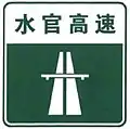 Chine