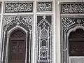 Détail de la calligraphie arabe