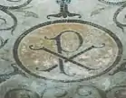 Mosaïque du IXe&nbsp;siècle dans l'église Saint-Jean de Montierneuf à Poitiers.