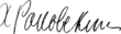 Signature de Christian Rakovski