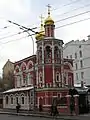 Église de Tous-les-Saints (en).
