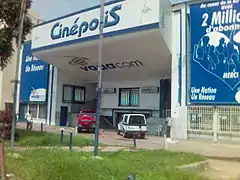 Salle de cinéma