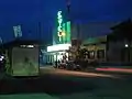 Cinéma d'Estelí.