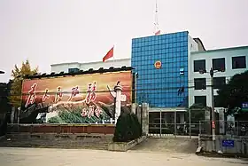 Xian de Qichun