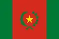 Bandera Menor (1825–1826)