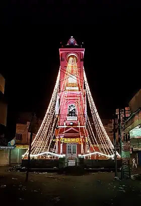 Samundri