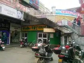 Xian d'Anfu