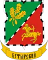 Armes du district