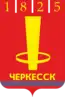 Blason de Tcherkessk