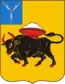 Blason de Engels