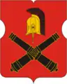 Armes du district