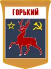 Неофициальный символ Горького в советский период