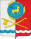 Blason de Kamensk-Chakhtinski