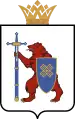 Blason de République des Maris