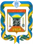 Blason de Molodohvardiïsk